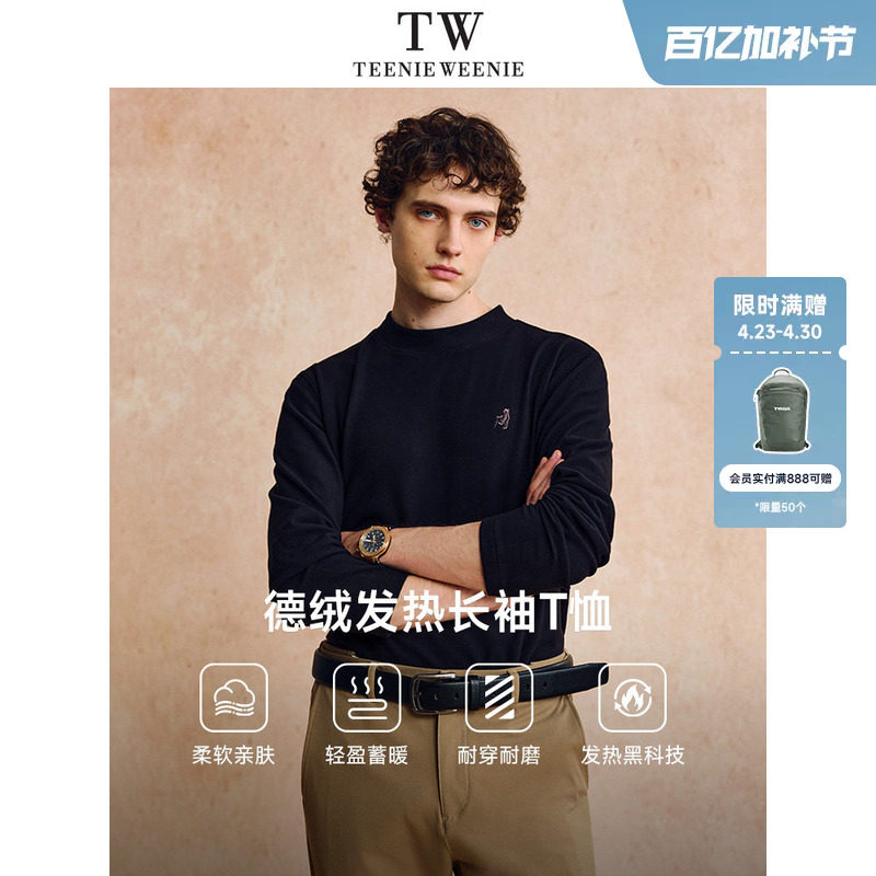 【明星同款】TeenieWeenie小熊男装新款休闲柔软舒适上衣长袖t恤