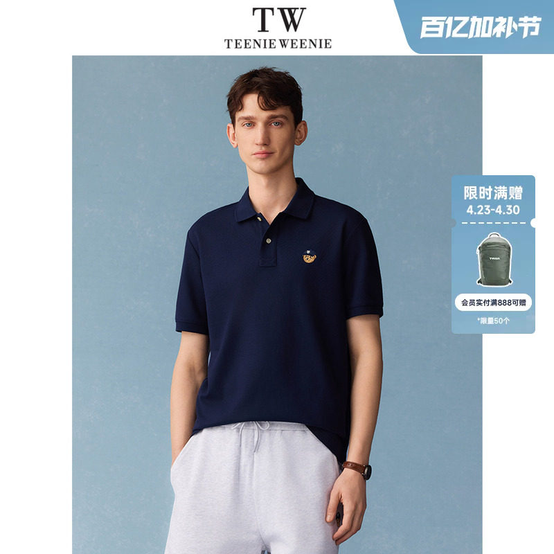 TeenieWeenie小熊男女2026夏简约纯色美式时尚休闲刺绣短袖POLO衫