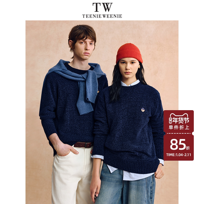 【新年穿搭】TeenieWeenie小熊男装毛衣年秋冬圆领保暖打