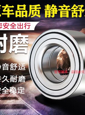 汽车轮毂轴承DAC356240A 尺寸内径35外径62高度40mm汽车前轮