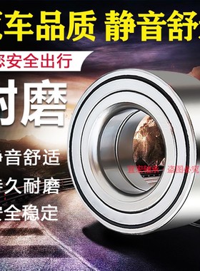 负压风机空调轴承DAC30600037 633313 DAC30600337 633667 63313