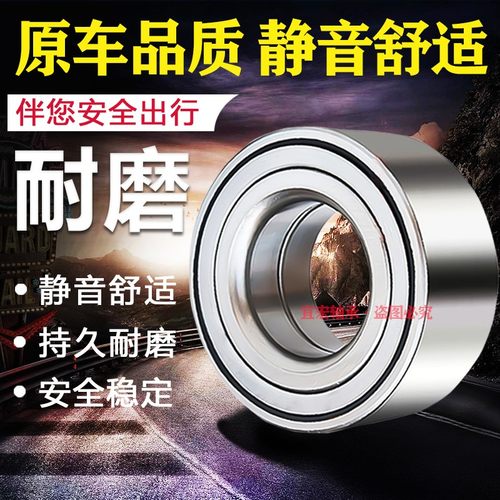 负压风机空调轴承DAC30600037 633313 DAC30600337 633667 63313