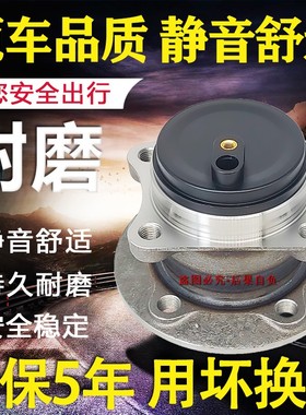 适用于广汽埃安S AIONS炫魅630 530580传祺GE3丰田i5前轮后轮轴承