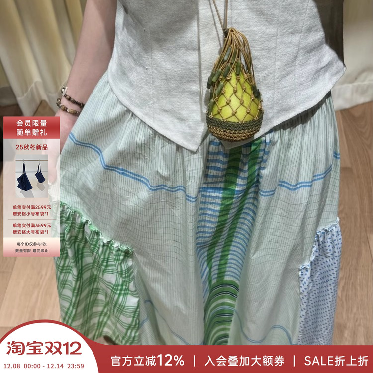 EKA印度手工复古拼接半身裙