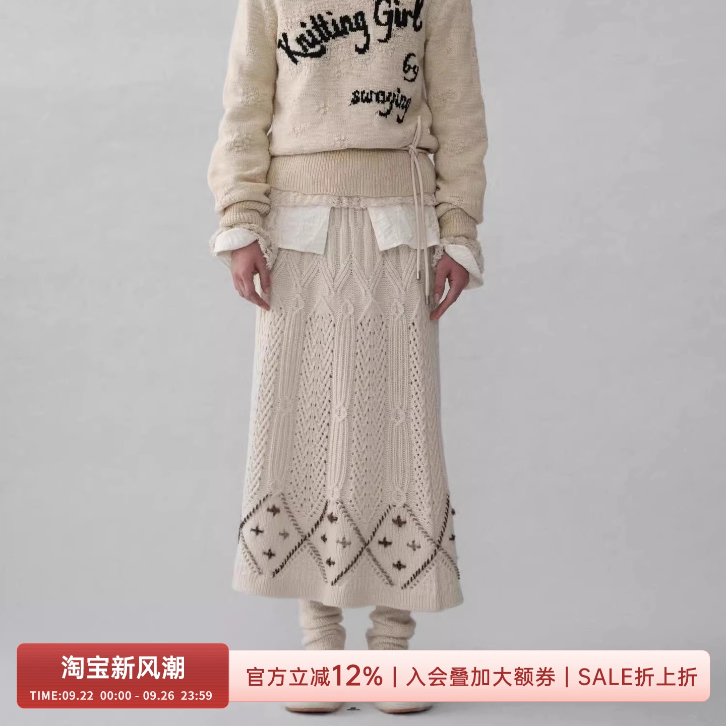 SWAYING粗支手工细节羊毛摆裙