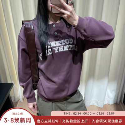 COTEMP休闲头彩俱乐部复古卫衣