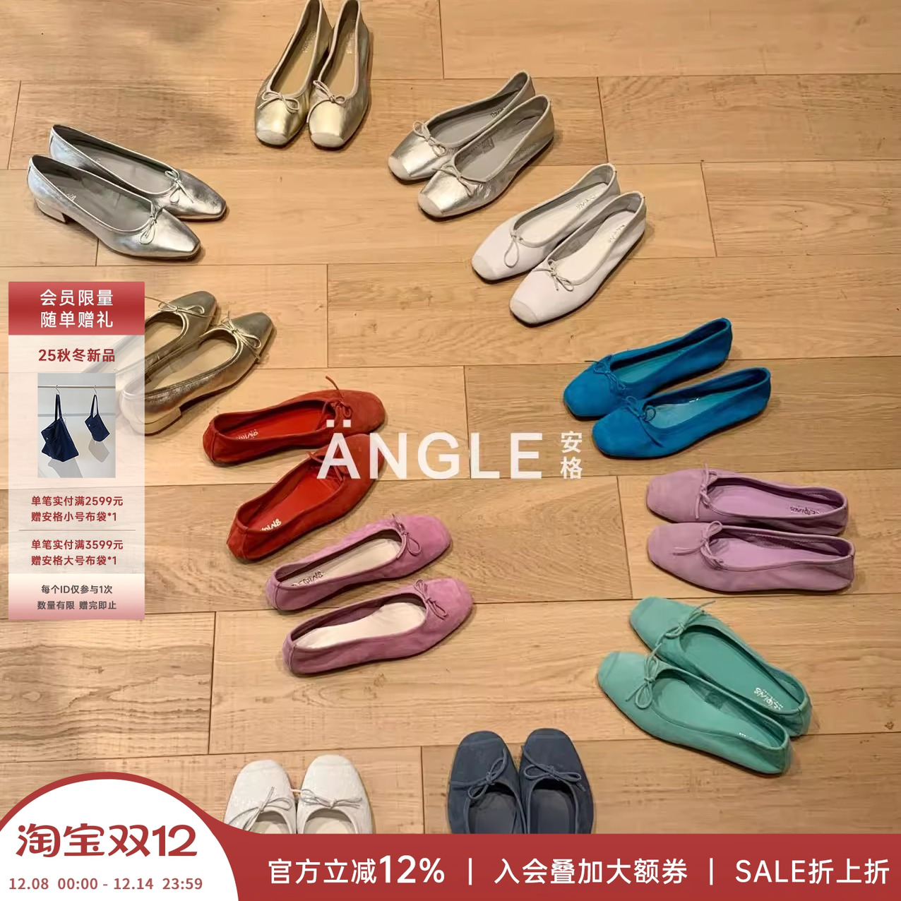 REQINS法国拼接麂皮平底芭蕾鞋女