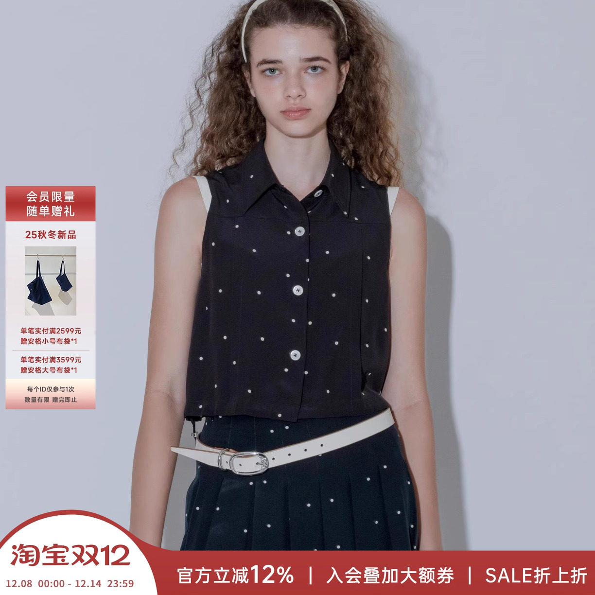 MARCHEN真丝亲肤无袖波点上衣女