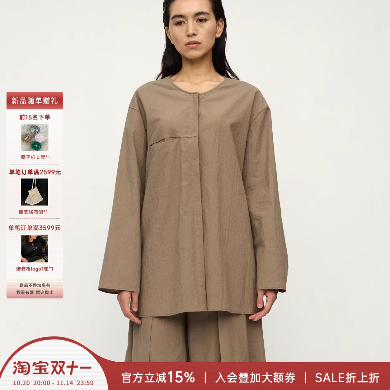 RUOHAN25AW秋冬新款正反褶衬衫