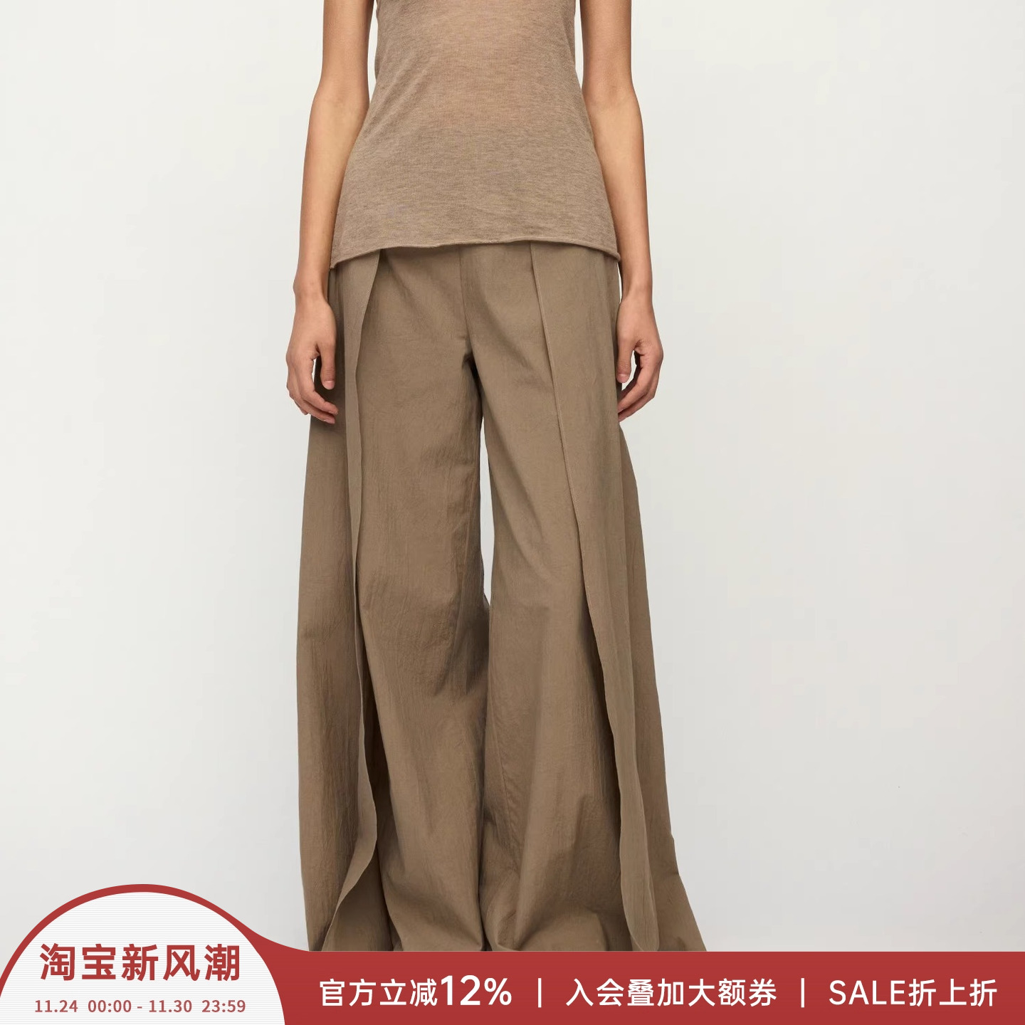 RUOHAN卡其褶皱纯棉侧插片长裤