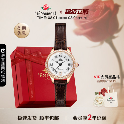 日历功能，精致表盘，提升职场穿搭层次