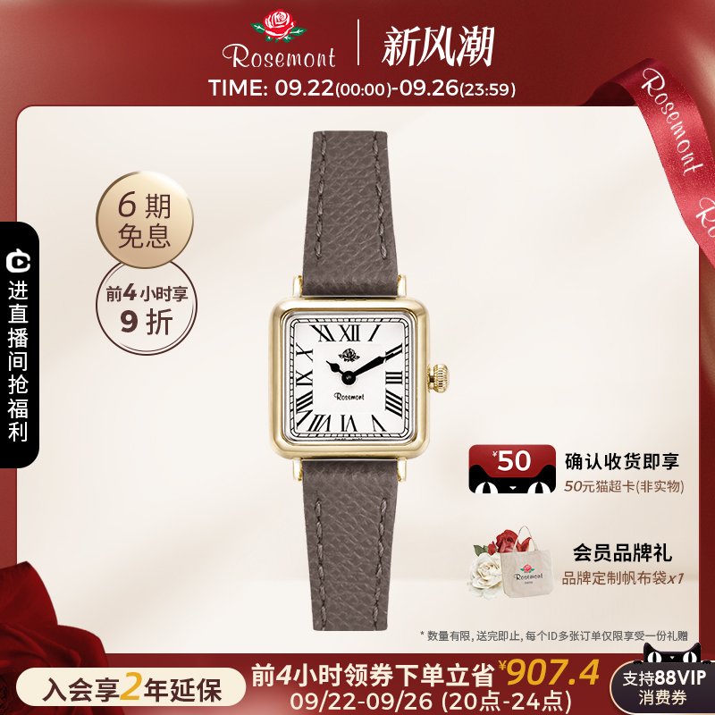 瑞士简约复古vintage方表手表