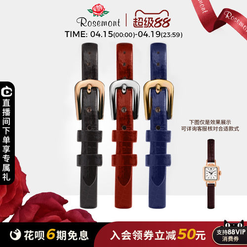 ROSEMONT腕表复古真皮