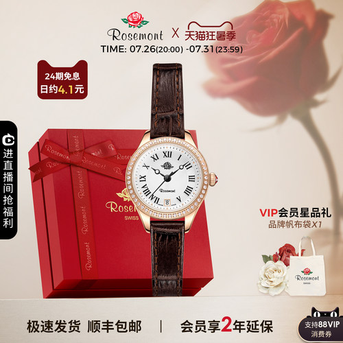 日历功能，精致表盘，提升职场穿搭层次