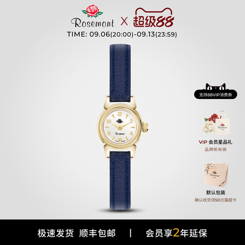 Rosemont瑞士玫瑰小圆表