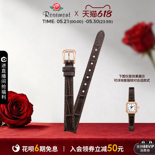 rosemont复古简约高级感表带