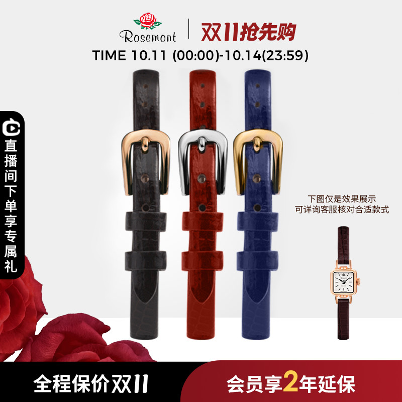 ROSEMONT腕表复古真皮