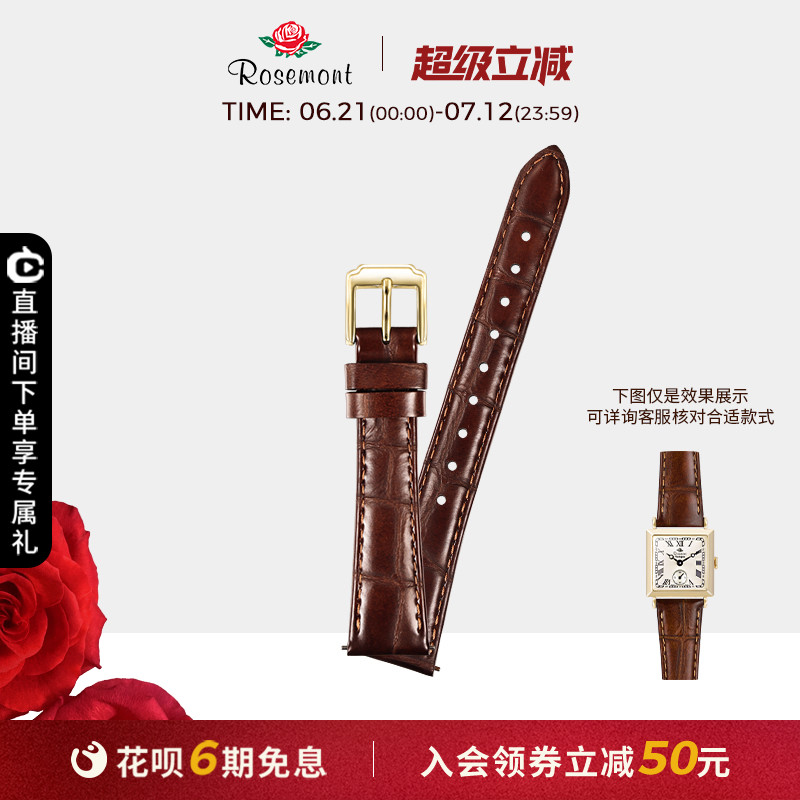 Rosemont瑞士配件简约个性休闲多色简易拆装真皮手表带 16