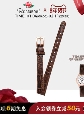 Rosemont瑞士原装复古ins风细真皮表带 10mm通用