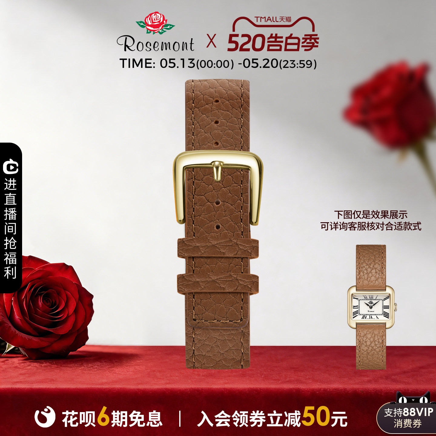 Rosemont玫瑰手表瑞士原装个性莫兰迪配色真皮表带官方正品 