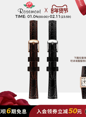 Rosemont瑞士原装个性休闲多色可选真皮手表表带配件 13mm通用