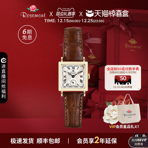 孙艺珍同款手表轻奢女士小方表