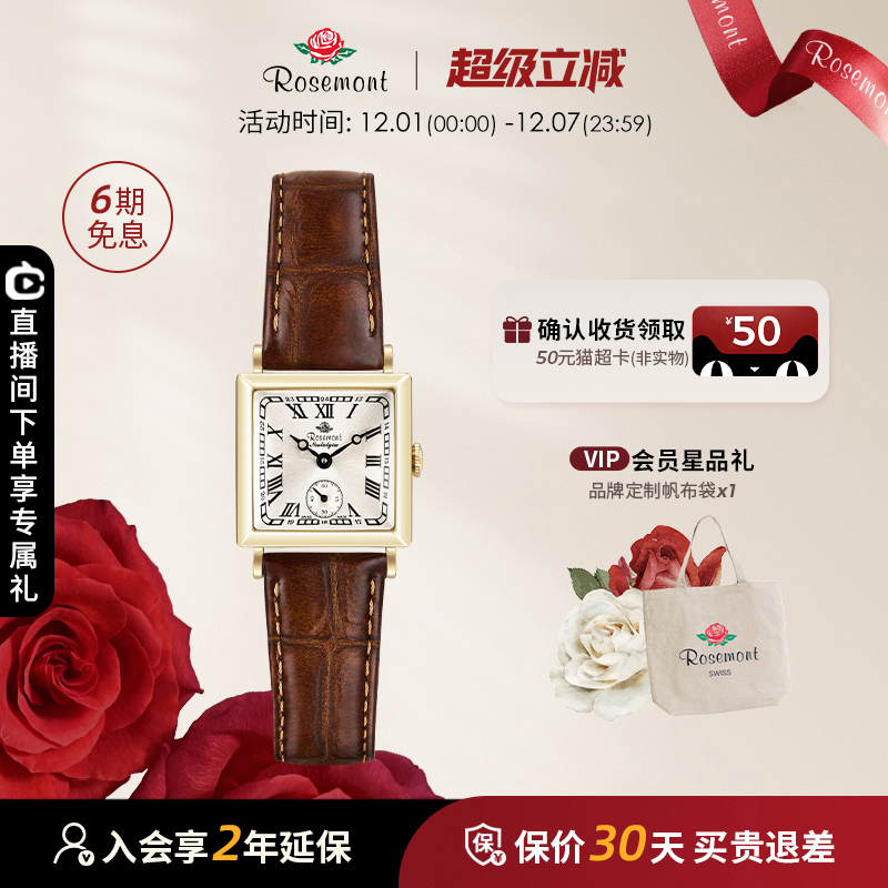 孙艺珍同款手表轻奢女士小方表