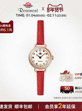 Rosemont瑞士复古真皮细表带十二生辰石玫瑰手表明星同款