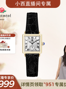 Rosemont明星同款手表轻奢小众女款腕表进口品牌皮带女表官方正品