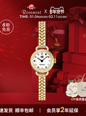 Rosemont瑞士轻奢诞生石精致ins风玫瑰金金属细带玫瑰手表女