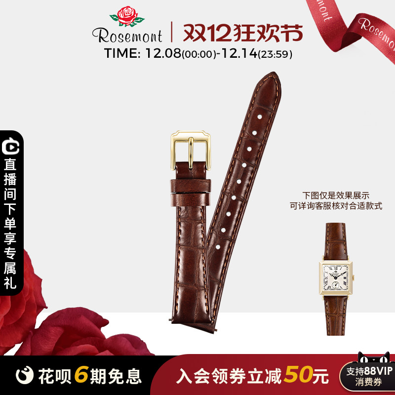 Rosemont简约个性真皮表带