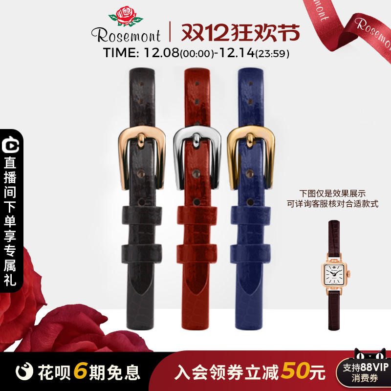 ROSEMONT腕表复古真皮