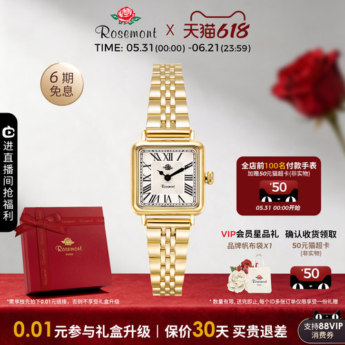 Rosemont瑞士原装复古简约小金表石英玫瑰手表女