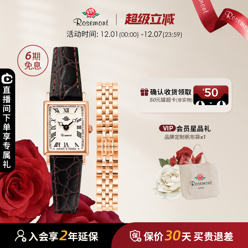 Rosemont复古简约小表盘玫瑰手表