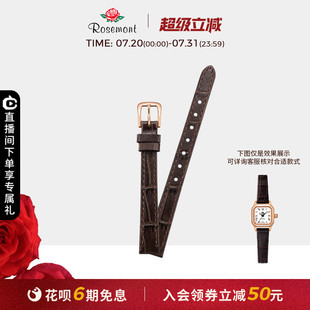 Rosemont复古简约哑光高级感ins风时尚 10mm 真皮原装 表带正品