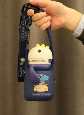 儿童水杯杯套babycare恐龙保温杯300ML450ML幼儿园学生专用保护套