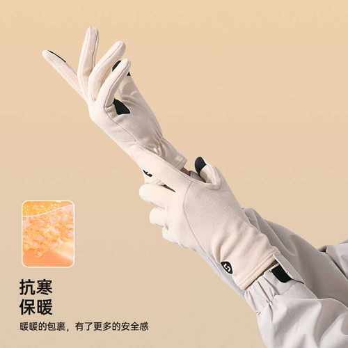 秋冬户外骑行滑雪手套女触屏德绒内胆户外运动防风寒防滑手套
