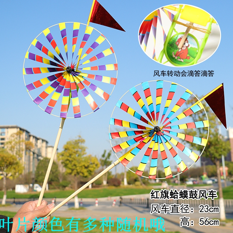 传统手工制作儿童玩具风车