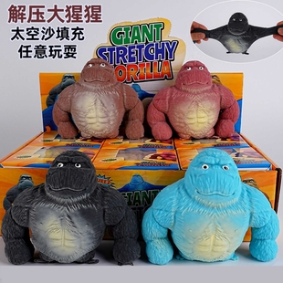 发泄大猩猩网红解压神器按压回弹抖音玩具捏捏乐趣味搞怪绿头鱼