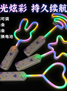 Q版霓虹灯荧光棒LED爱心闪光棒