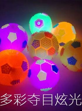 发光足球弹力带哨闪光球跳跳球声光足球有光会叫的宠物玩具球刺球