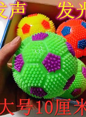 大号弹力软球狗狗橡胶发声闪光中大型犬金毛泰迪宠物玩具10厘儿童