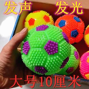 大号弹力软球狗狗橡胶发声闪光中大型犬金毛泰迪宠物玩具10厘儿童