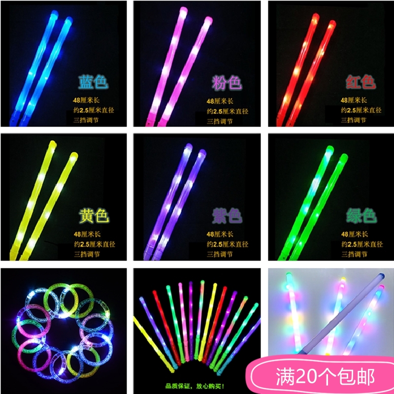 荧光棒七灯闪光可调节塑料棒