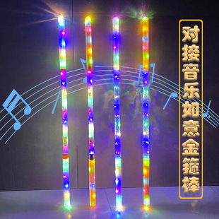 发光金箍棒儿童玩具可伸缩孙悟空的金箍棒可拆装灯光音乐发光棒