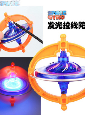 新款魔术闪光陀螺 益智道具 拉尺UFO 发光太空陀螺 地摊热销货源