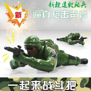 迷彩爬行军人匍匐前进电动爬兵玩具发光战士枪击音乐趴地爬兵小人