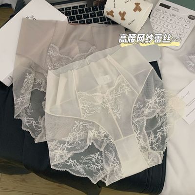 高腰轻收腹透气孔网纱蕾丝大码内裤女桑蚕丝裆高弹轻塑美臀三角裤
