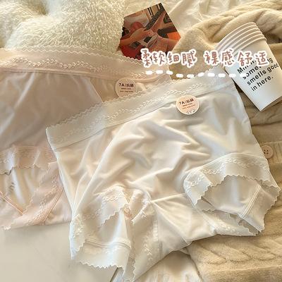 高腰无痕冰丝内裤女蕾丝边夏季纯棉全棉7A抗菌裆女生大码女士