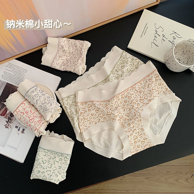 纳米棉小甜心爱心印花软糯亲肤桑蚕丝裆中腰包臀莫代尔三角内裤女,女士内衣/男士内衣/家居服,女三角裤,淘宝优惠券,粉丝福利购,淘宝优惠卷